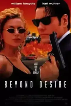 По ту сторону желания / Beyond Desire (1995)