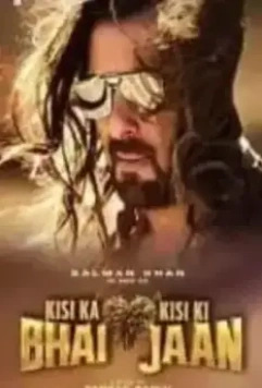 Чей-то брат, чья-то жизнь / Kisi Ka Bhai Kisi Ki Jaan (2023)