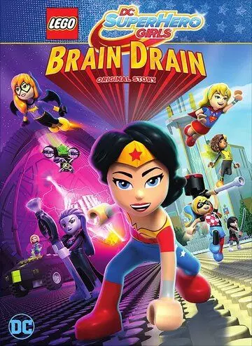 Lego DC Девочки-супергерои: Утечка мозгов / Lego DC Super Hero Girls: Brain Drain (2017)