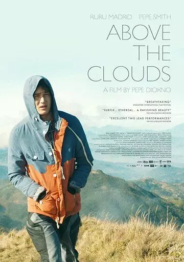 Выше облаков / Above the Clouds (2014)