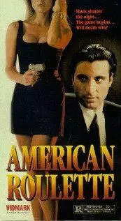 Американская рулетка / American Roulette (1988)