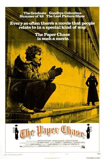 Бумажная погоня / The Paper Chase (1973)