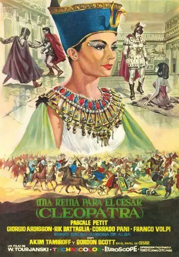 Царица для Цезаря / Una regina per Cesare (1962)