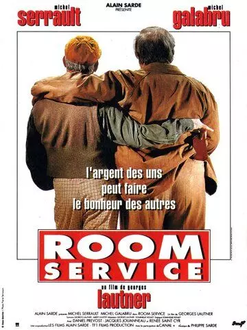 Гостиничная резиденция / Room Service (1992)