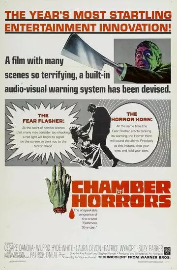 Комната ужасов / Chamber of Horrors (1966)