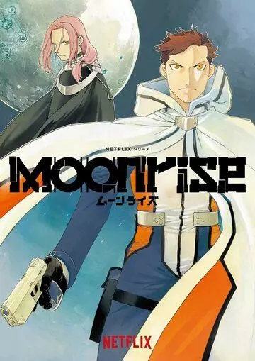Восход Луны / Moonrise (2025)
