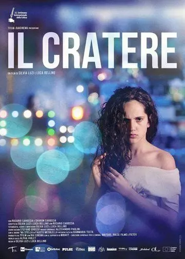 Кратер (драма) / Il cratere (2017)