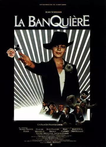 Банкирша / La banquière (1980)