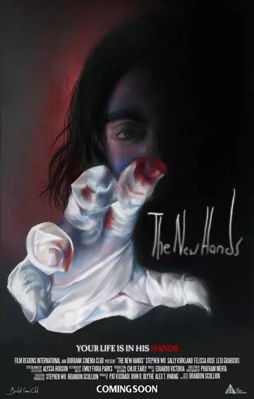 Новые руки / The New Hands (2023)