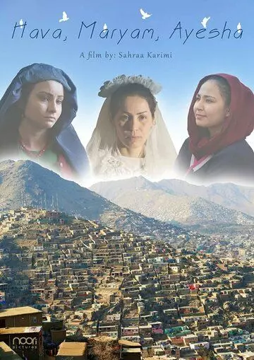 Хава, Марьям, Айша / Hava, Maryam, Ayesha (2019)