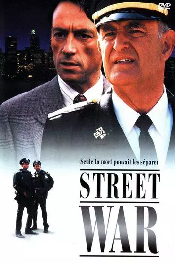 Уличные войны / In the Line of Duty: Street War (1992)