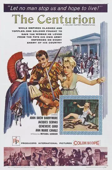 Завоевание Коринфа / Il conquistatore di Corinto (1961)