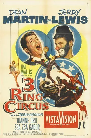 Цирк с тремя аренами / 3 Ring Circus (1954)