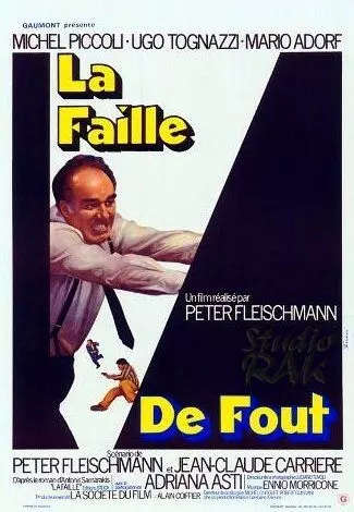 Третья степень / La faille (1975)