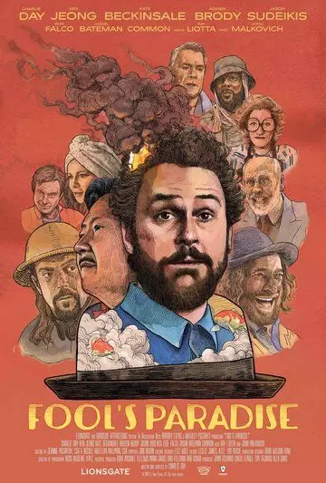 Рай для дурака / Fool's Paradise (2023)