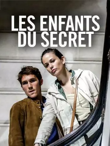 Убийства в Аквитании / Murder In... Aquitaine (2018)
