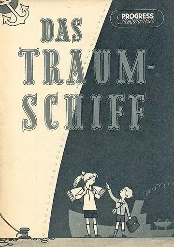 Корабль мечты / Das Traumschiff (1956)