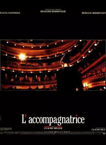 Аккомпаниаторша / L'Accompagnatrice (1992)