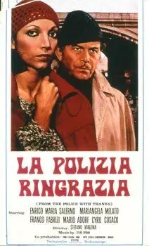 Отдел исполнения наказаний / La polizia ringrazia (1972)