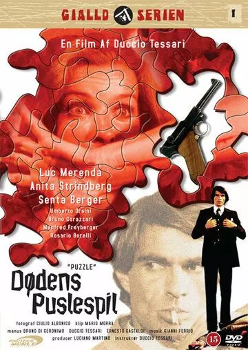 Человек без памяти / L'Uomo senza memoria (1974)