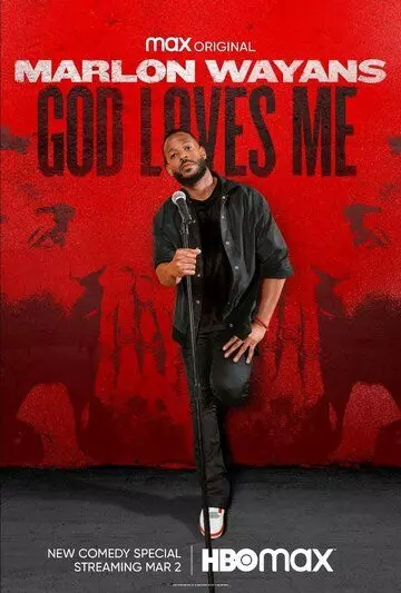 Марлон Уайанс: Господь любит меня / Marlon Wayans: God Loves Me (2023)