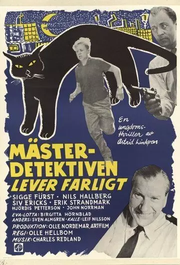 Знаменитый сыщик рискует / Mästerdetektiven lever farligt (1957)