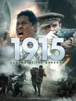 1915: Легенда о гуркхах 			2022 (2022)