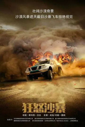Круче некуда / S.N.A.F.U.: Situation Normal: All F***ed Up (2023)