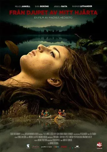 Из глубины моего сердца / Från djupet av mitt hjärta (2014)
