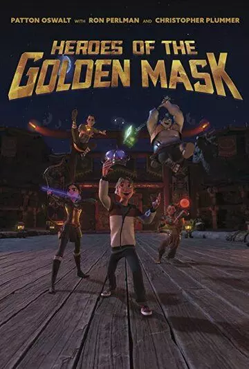 Чарли и фантастическая четверка / Heroes of the Golden Mask (2023)