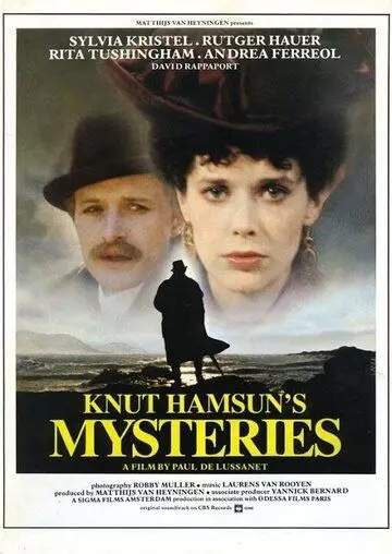 Мистерии / Mysteries (1978)