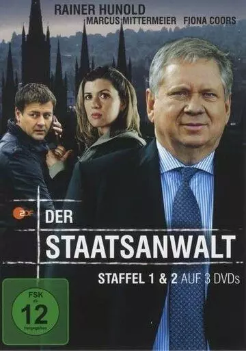 Прокурор / Der Staatsanwalt (2005)