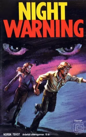 Ночное предупреждение / Butcher, Baker, Nightmare Maker (1981)
