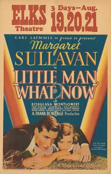 Маленький человек - что же дальше? / Little Man, What Now? (1934)