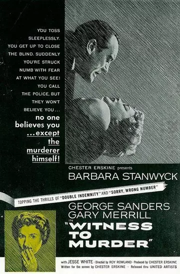 Свидетель убийства / Witness to Murder (1954)