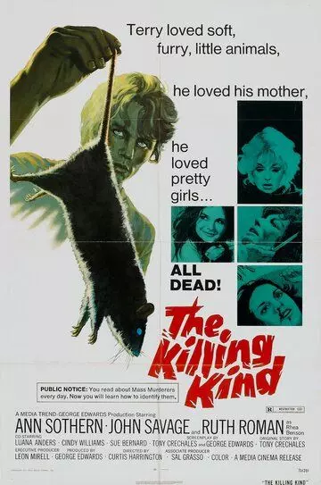 Из породы убийц / The Killing Kind (1973)
