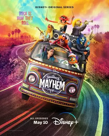 Беспредел Маппетов / The Muppets Mayhem (2023)