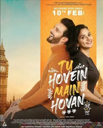 Муж и Жена одна сатана / Tu Hovein Main Hovan (2023)