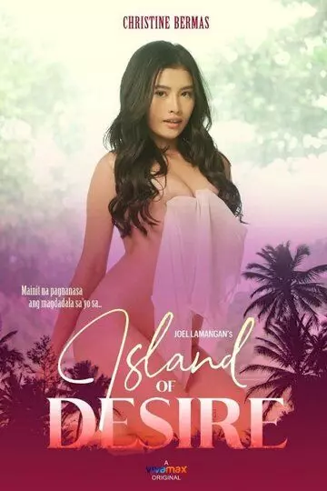 Остров желаний / Island of Desire (2022)