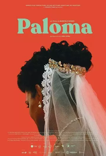 Палома / Paloma (2022)