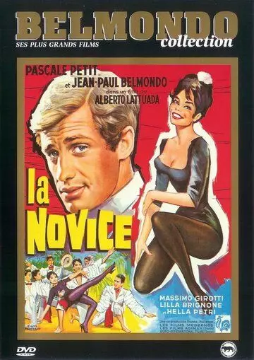 Письма послушницы / Lettere di una novizia (1960)