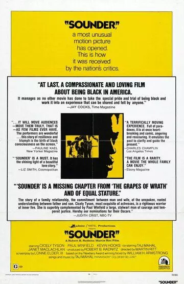 Саундер / Sounder (1972)