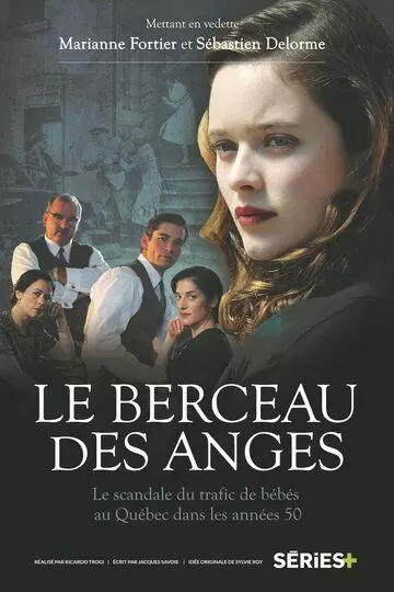 Колыбель ангелов Le berceau des anges / Le berceau des anges (2015)