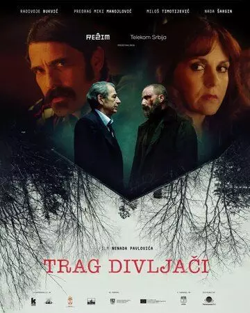 триллер След зверя / Trag divljaci (2022)