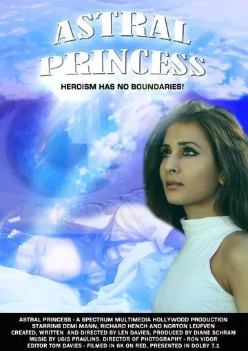 боевик Астральная принцесса / Astral Princess (2023)