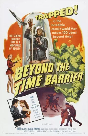 фантастика За пределами временного барьера / Beyond the Time Barrier (1960)