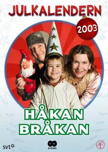 драма Рождественский календарь: Хокан Брокан / Håkan Bråkan (2003)