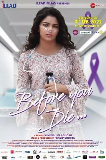 драма Прежде, чем ты умрёшь / Before You Die (2022)