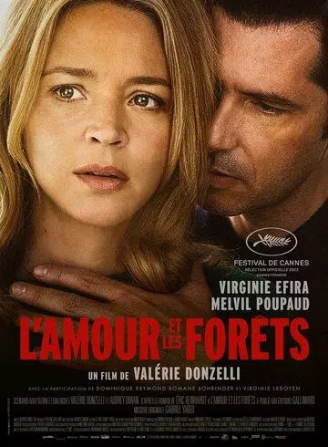 Только ты и я / L'amour et les forêts (2023)