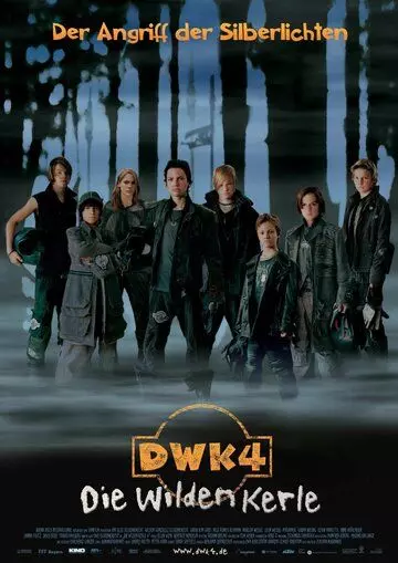 про спорт Дикая банда 4 (2007)